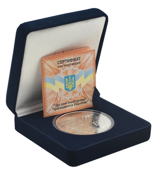 Медаль Украина Памятная медаль 2005 Серебро Proof В честь инаугурации Президента Украины В. Ющенка (Ag 925, 62,2 гр.) М25692 фото
