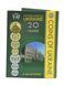 Coins set Ukraine 8-coin set 2011 UNC 20 years of the NBU 1, 2, 5, 10, 25, 50 kopecks, 1 hryvnia, medal