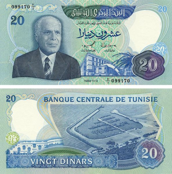 Tunisia 20 dinars 1983 UNC (P81)