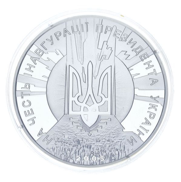 Медаль Украина Памятная медаль 2005 Серебро Proof В честь инаугурации Президента Украины В. Ющенка (Ag 925, 62,2 гр.) М25692 фото