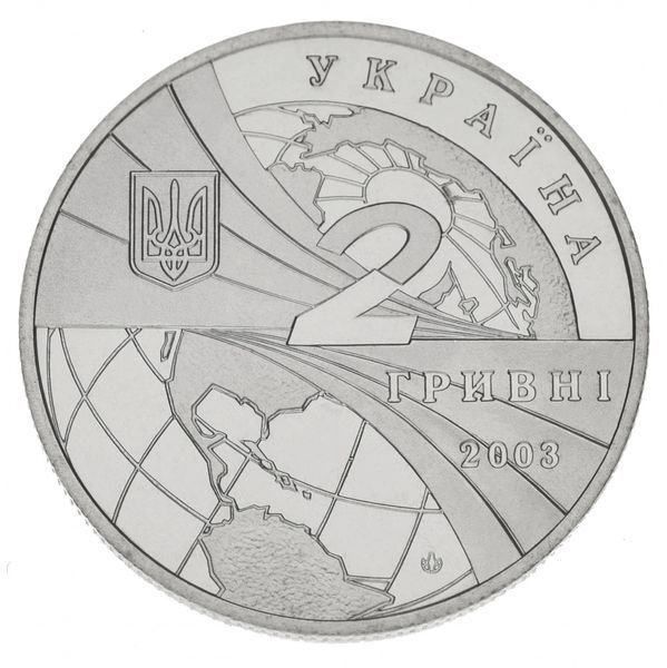 Монета Украина 2 гривны 2003 &laquo;100 лет мировой авиации&raquo; UNC (KM#180) М00444 фото