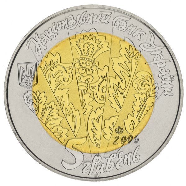 Монета Україна 5 гривень 2006 Цимбали UNC (KM # 402) М00828 фото