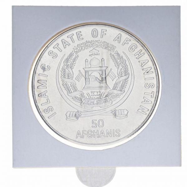 Afghanistan 50 Afghani 1996 UNC FAO FAO Zafar Gate Large coin (KM # 1030)