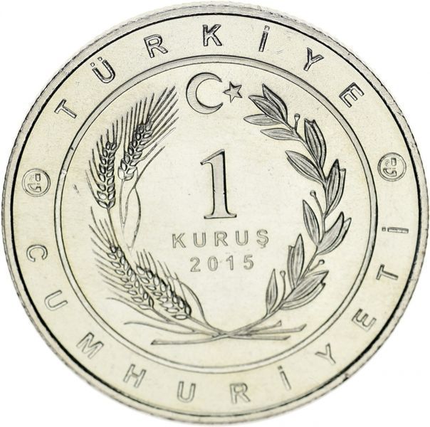 Монета Туреччина 1 куруш 2015 UNC Прапор Великі тюркські держави - Караханідська держава М10687 фото