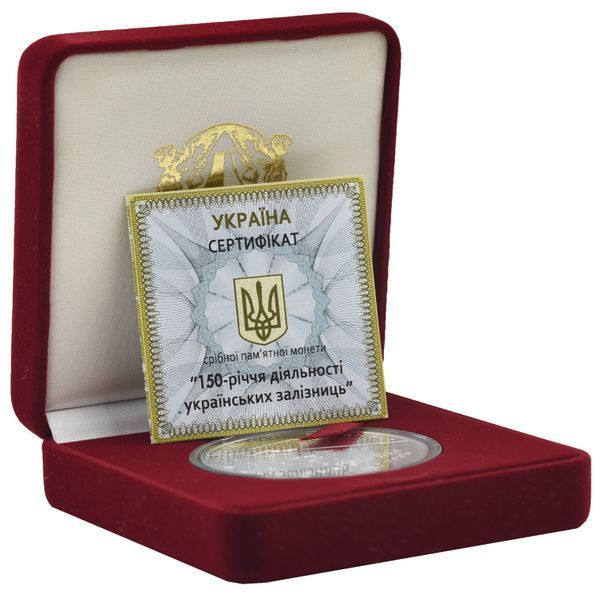 Монета Украина 20 гривен 2011 Серебро Proof 150-летие деятельности украинских железных дорог (Ag 925, 62.2 гр.) М14542 фото