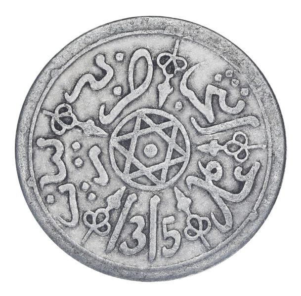 Morocco 1 dirham 1896-1901 Silver F-VF Sultanate of Morocco (1882 - 1902) (Ag 835, 2.9116 grams)