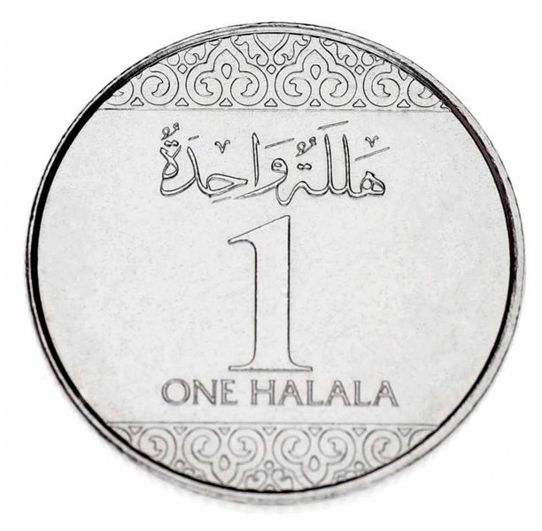 Saudi Arabia 1 halala 2016 AU-UNC (KM # 73)