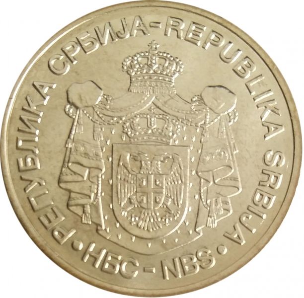 Serbia 5 dinars 2007 UNC (KM # 40)