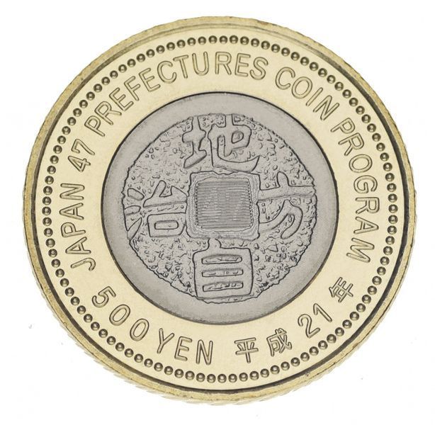 Монета Японія 500 єн 2009 &laquo;Префектури - Ніїгата&raquo; UNC (Y#149) М05771 фото