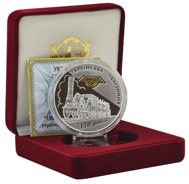 Монета Украина 20 гривен 2011 Серебро Proof 150-летие деятельности украинских железных дорог (Ag 925, 62.2 гр.) М14542 фото