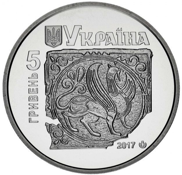 Монета Україна 5 гривень 2017 Давній Галич UNC М06504 фото