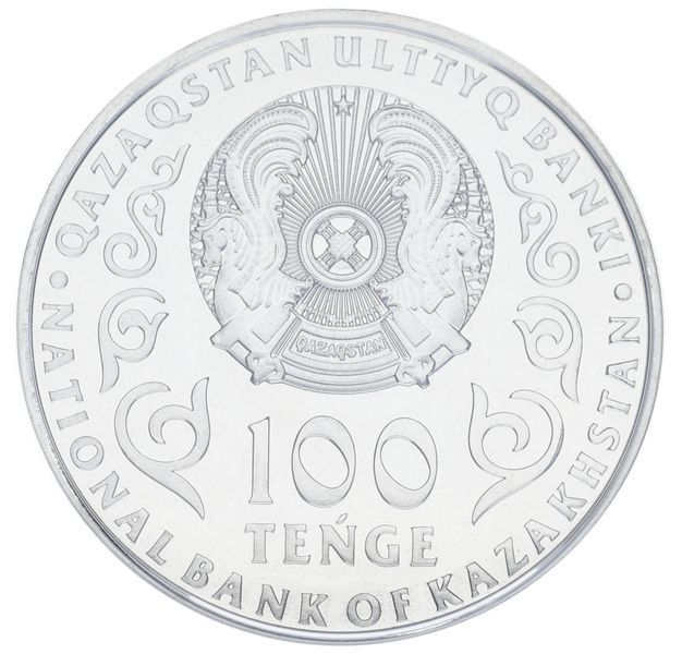 Монета Казахстан 100 тенге 2022 UNC 150 років вченому, лінгвісту та тюркологу Ахмету Байтурсинову в сувенірній упаковці М17636 фото