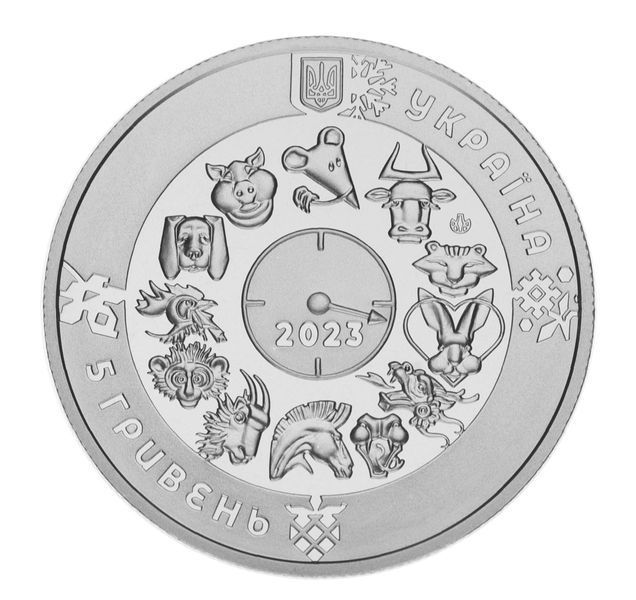 Монета Украина 5 гривен 2023 UNC Восточный календарь - Год кота (кролика, зайца) в сувенирной упаковке М17242 фото