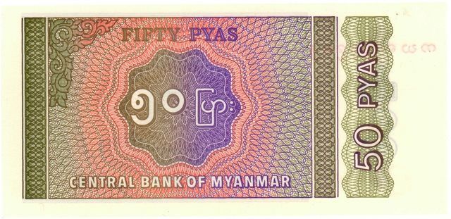 Banknote Myanmar (Burma) 50 paise 1994 UNC (P68)