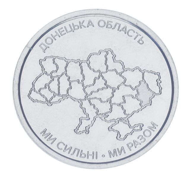Монета Україна 10 гривень 2025 UNC Ми сильні. Ми разом &mdash; Донецька область у сувенірній упаковці М23842 фото