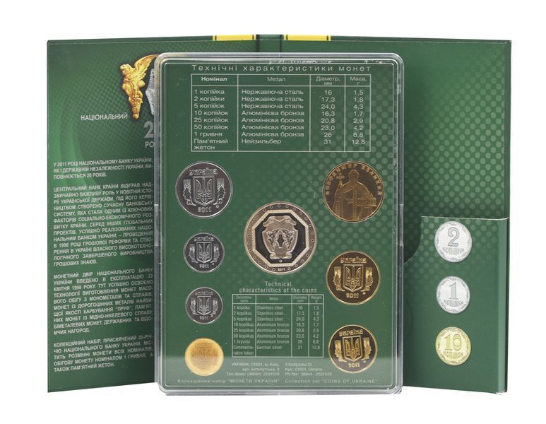 Coins set Ukraine 8-coin set 2011 UNC 20 years of the NBU 1, 2, 5, 10, 25, 50 kopecks, 1 hryvnia, medal
