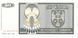 Босния и Герцеговина 50 динаров 1992 UNC (P134) Б07423 фото 2