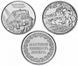 Coins set Ukraine 3-Piece Set of 10 Hryvnia Coins 2019 UNC Armed Forces of Ukraine (AFU)