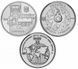 Coins set Ukraine 3-Piece Set of 10 Hryvnia Coins 2019 UNC Armed Forces of Ukraine (AFU)