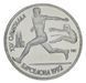 СССР 1 рубль 1991 Proof XXV летние Олимпийские игры в Барселоне 1992 года - прыжки в длину М16732 фото 1