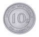 Конго 10 сенжи 1967 UNC
