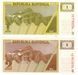 Словения набор из 4 банкнот 1992 UNC Б04006 фото 3