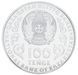 Монета Казахстан 100 тенге 2022 UNC 150 років вченому, лінгвісту та тюркологу Ахмету Байтурсинову в сувенірній упаковці М17636 фото 4