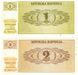 Словения набор из 4 банкнот 1992 UNC Б04006 фото 2