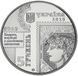 Монета Украина 5 гривен 2018 UNC 100 лет выпуска первых почтовых марок Украины М09976 фото 2