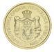 Serbia 2 dinar 2020 UNC