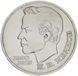 Монета СССР 1 рубль 1991 F-VF 100 лет со дня рождения Иванова М05025 фото 1