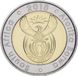 South Africa 5 rand 2018 Nelson Mandela UNC