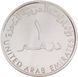 Coin UAE 1 dirham 2017 "60 years of the Abu Dhabi Police" UNC