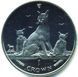 Isle of Man 1 crown 2016 &ldquo;Cat.&nbsp;Cat &raquo;UNC