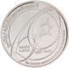 Coin UAE 1 dirham 2017 "60 years of the Abu Dhabi Police" UNC