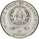 Afghanistan 50 Afghani 1996 UNC FAO FAO Zafar Gate Large coin (KM # 1030)