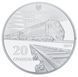 Монета Украина 20 гривен 2011 Серебро Proof 150-летие деятельности украинских железных дорог (Ag 925, 62.2 гр.) М14542 фото 7