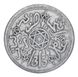 Morocco 1 dirham 1896-1901 Silver F-VF Sultanate of Morocco (1882 - 1902) (Ag 835, 2.9116 grams)