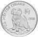 Coin Transnistria 1 ruble 2017 "Year of the Yellow Dog" UNC