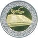 Монета Україна 5 гривень 2006 Цимбали UNC (KM # 402) М00828 фото 3