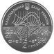 Монета Україна 2 гривні 2009 Микола Боголюбов UNC (KM # 539) М00878 фото 2