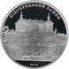 Монета Украина 10 гривен 2015 Серебро Proof Подгорецкий замок (Ag 925, унция, 31.1 грамм в чистоте) М01218 фото 1