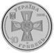 Coin Ukraine 10 hryvnias 2020 UNC Air Forces of the Armed Forces of Ukraine (AFU) Aircraft Fighter SU-27