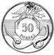 Sao Tome and Principe 50 Good 1990 F-VF