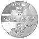 Coin Ukraine 2 hryvnia 2000 "Triple jump" UNC (KM # 93)