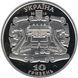 Монета Украина 10 гривен 2015 Серебро Proof Подгорецкий замок (Ag 925, унция, 31.1 грамм в чистоте) М01218 фото 2