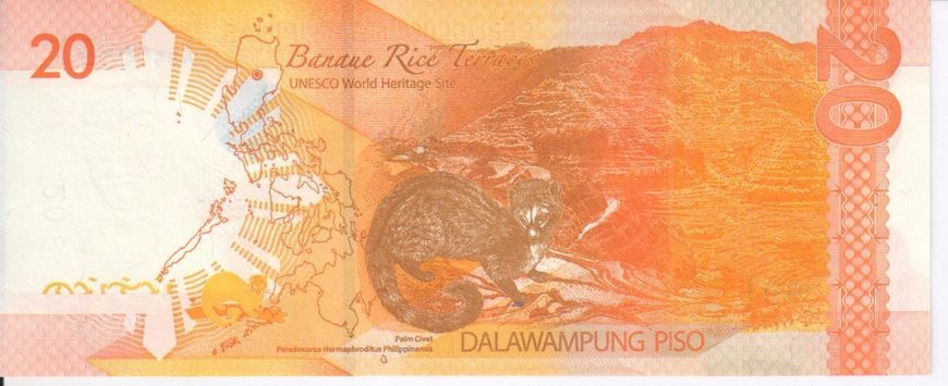 Philippines 20 pesos 2014 UNC Prefix A (P206)