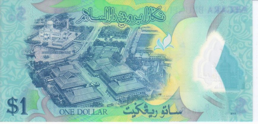 Brunei 1 ringgit 2011 UNC (P35)