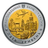 Монета Украина 5 гривен 2017 Биметалл UNC 85 лет Киевской области М06329 фото