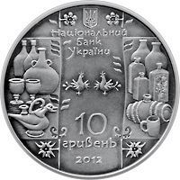 Монета Украина 10 гривен 2012 Серебро UNC Стеклодув (Гутник) (Ag 925, унция, 31.1 грамм в чистоте) М14543 фото